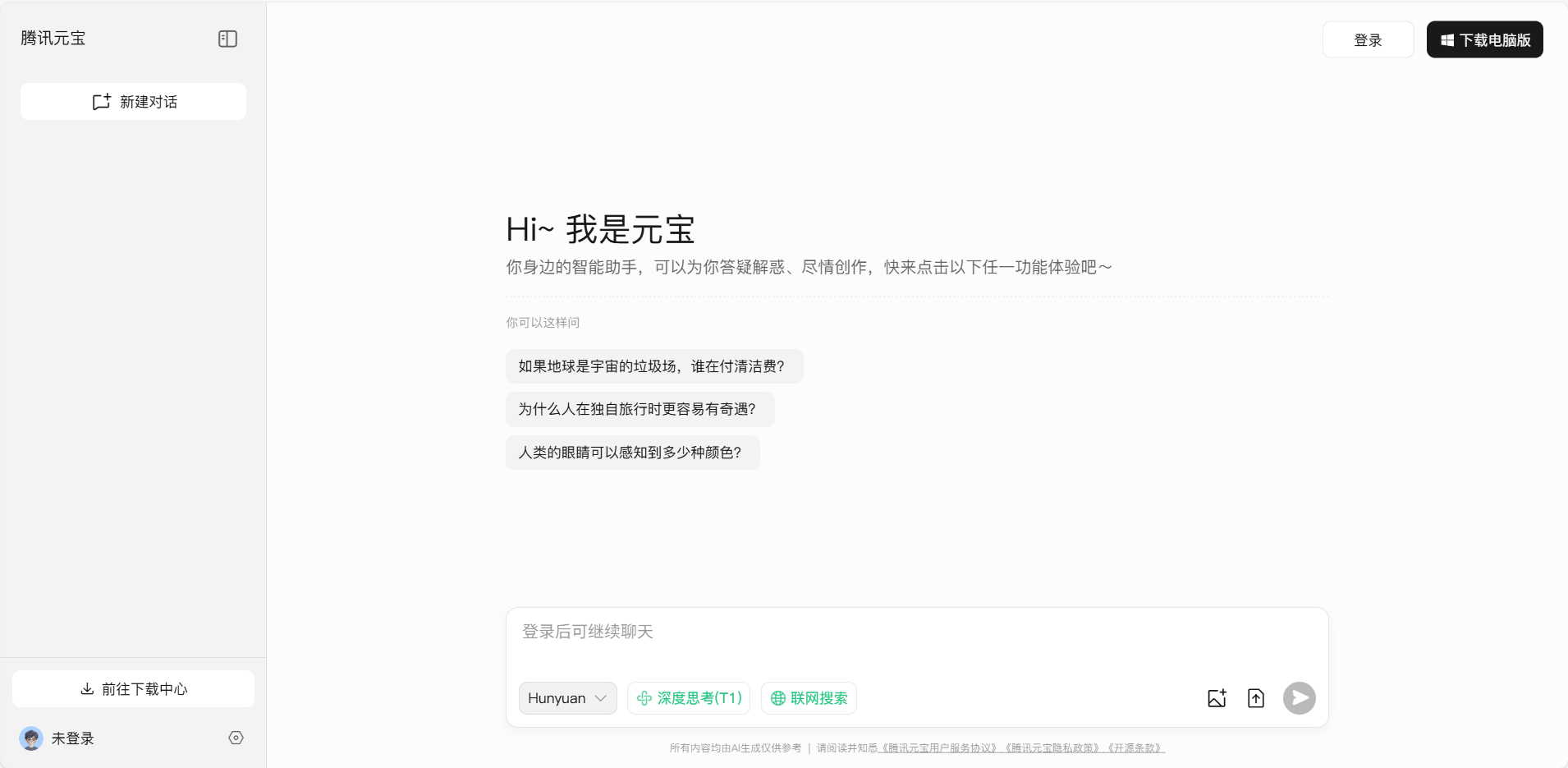 DeepSeek