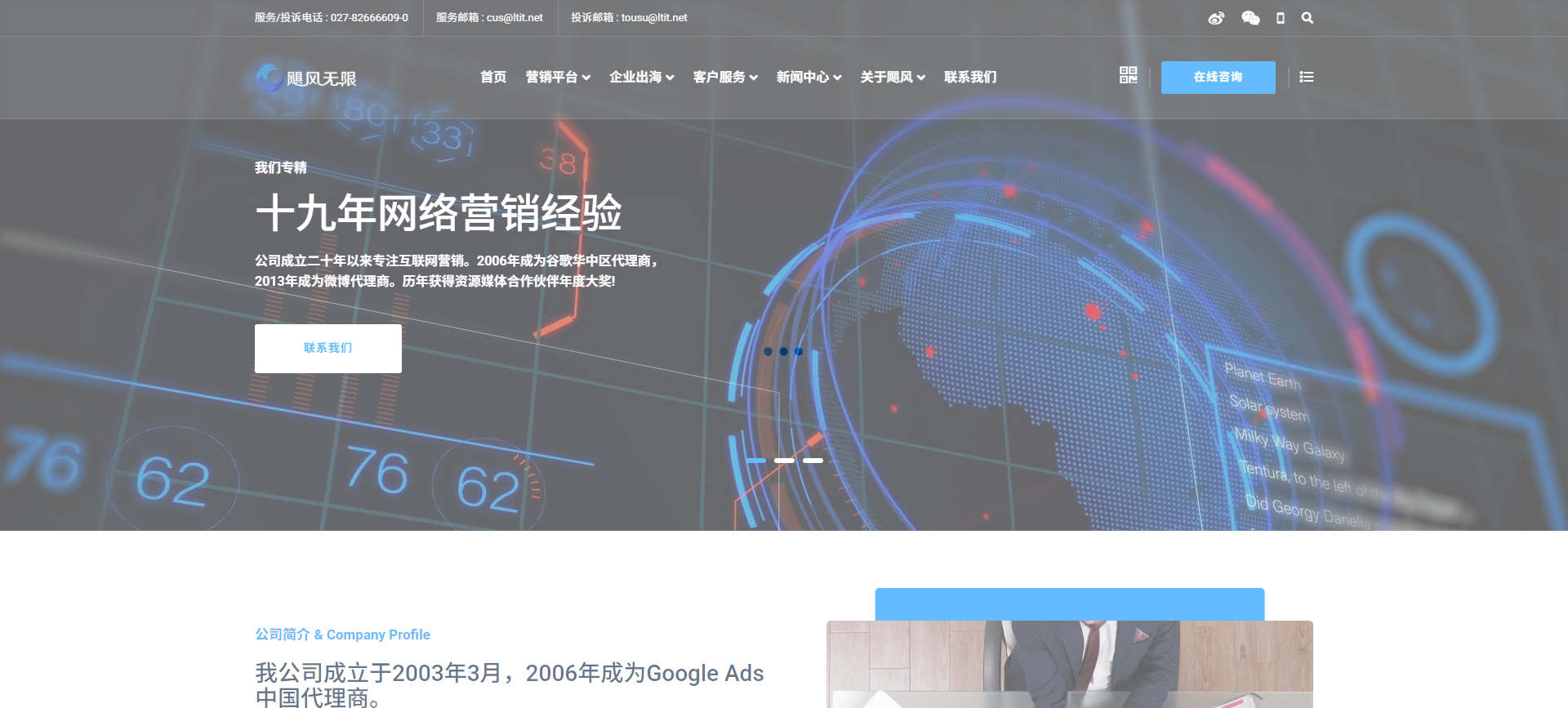 飓风无限
